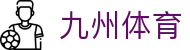 九州 (JIUZHOU)体育 - 亚洲顶级赛事平台